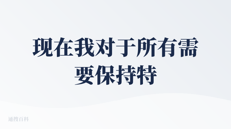 现在我对于所有需要保持特定姿势（按住alt）才能使用的语音转文字APP都存在抵触心理，这导致我的单手操作能力受到完全限制