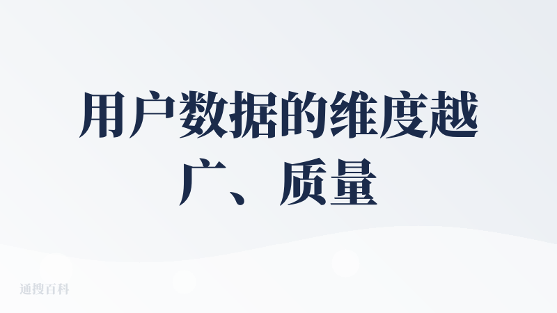 用户数据的维度越广、质量越优，对应的服务体验就越贴合需求（当然，数据安全的底线始终要筑牢）。remio 正是我近期深度使
