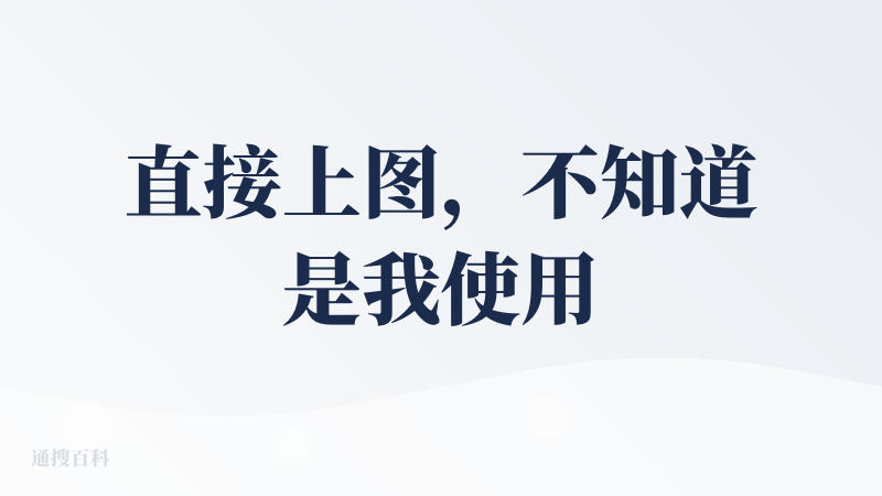 直接上图，不知道是我使用方法不对还是什么，用了日常的对话和deepresearch功能，出来的结果幻觉非常的高，根本无法