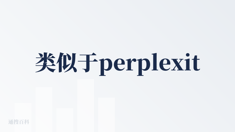 类似于perplexity的lab模式吧，但是实际上还是线性工作流，一个总指挥创建十个左右的子任务，每个步骤一个agen