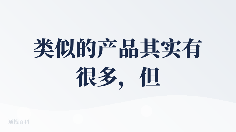 类似的产品其实有很多，但是这款比较好的一点是，在提示词的底部可以直接选择各大 GPT 平台去使用，这个倒还挺方便的。然后