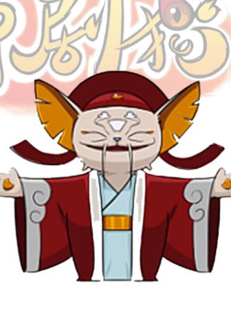 纳兰