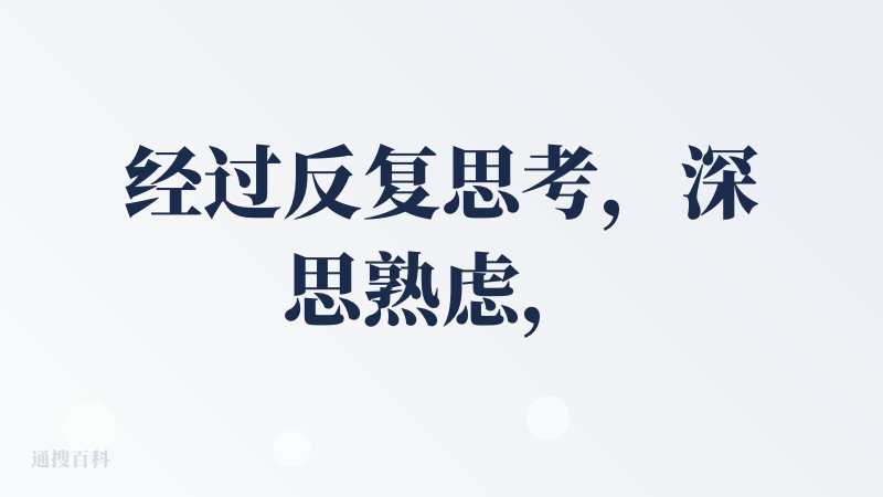 经过反复思考，深思熟虑，还是决定把首查奉献给这款产品，只为随意生成的音频，让我这个外门汉听起来还挺像那么一回事的。
