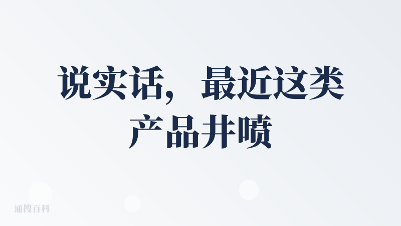 说实话，最近这类产品井喷式出现，体验了好几个画布节点类的产品，唯一一个在使用上让我觉得确实花了功夫，且出来成片效果好的，