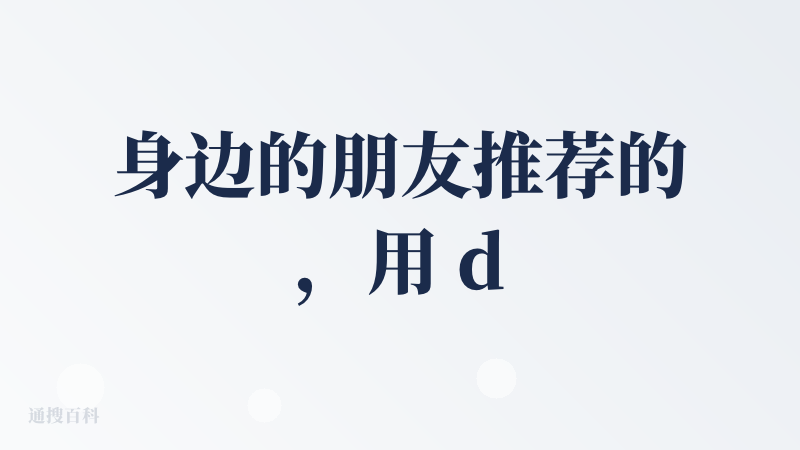 身边的朋友推荐的，用 drimo 做了一个诸葛亮北伐的续写，谈谈我的感受：