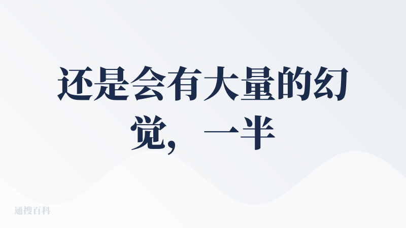 还是会有大量的幻觉，一半的报告都是错误的，页面也是经典的蓝紫配色，审美有待加强，另外，一轮又一轮的中间结果感觉没必要展示