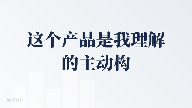 这个产品是我理解的主动构建自己的信息流的很好的实践，输入感兴趣的话题，由AI获取信源并输出，而且还支持自定义自己的信源黑