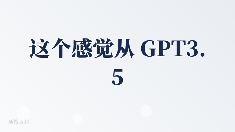 这个感觉从 GPT3.5时代开始就是神级的开源项目。没想到现在准备落地变成下一个 dify 了。