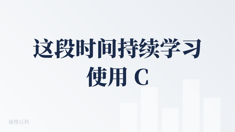 这段时间持续学习使用 CodeBuddy 尝试开发了一个较复杂的篮球战术视频剪辑产品，部署上线，整体评估完成度比较高。