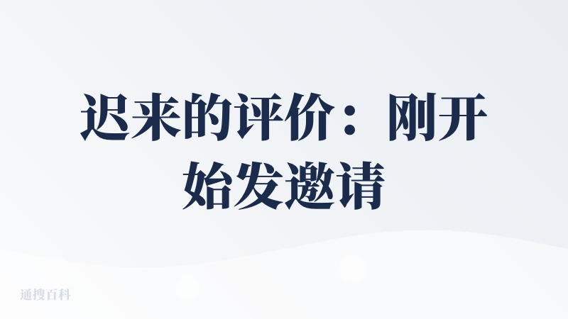 迟来的评价：刚开始发邀请码的时候，已经上号了。游戏实现了虚拟人物在一个虚拟空间里自我进化的过程。它能满足我们设计的一些逻