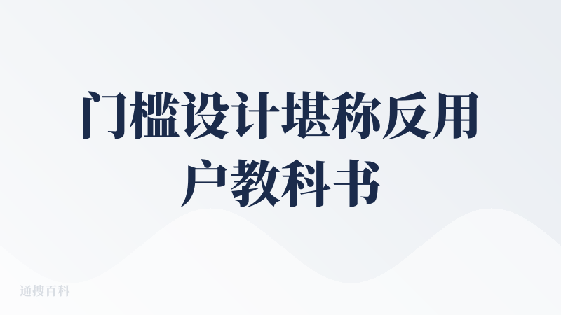 门槛设计堪称反用户教科书，登录只是开胃菜，邀请码+积分双保险直接把尝鲜者堵在门外——输入法这种工具型产品搞这套，只能说获