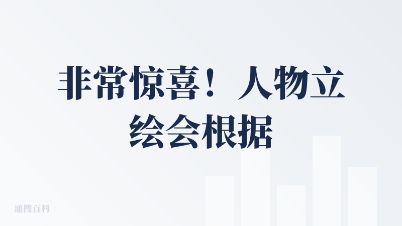 非常惊喜！人物立绘会根据TTS对应的语音内容进行嘴部的同步张合，而且TTS的语音效果也很不错！整场游戏下来很顺畅！而且U