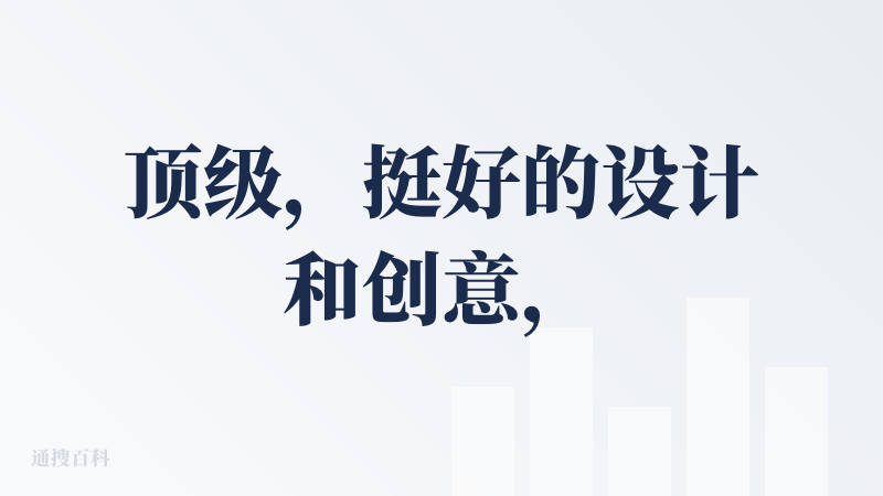 顶级，挺好的设计和创意，斯坦佛小镇的 pro max 版，更多是社会实验上的探索，作为游戏或者产品上可能还不能持续吸引用