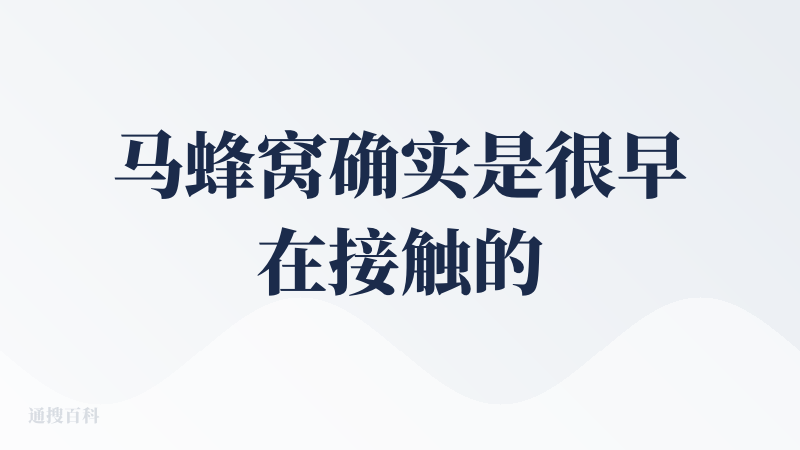马蜂窝确实是很早在接触的旅行攻略的app，但是随着小红书等平台的崛起，其实有蛮久都没有在使用。从软件功能上来说其实使用率