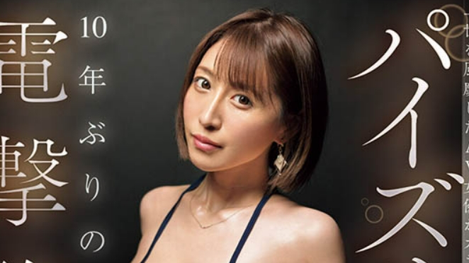 高桥由罗