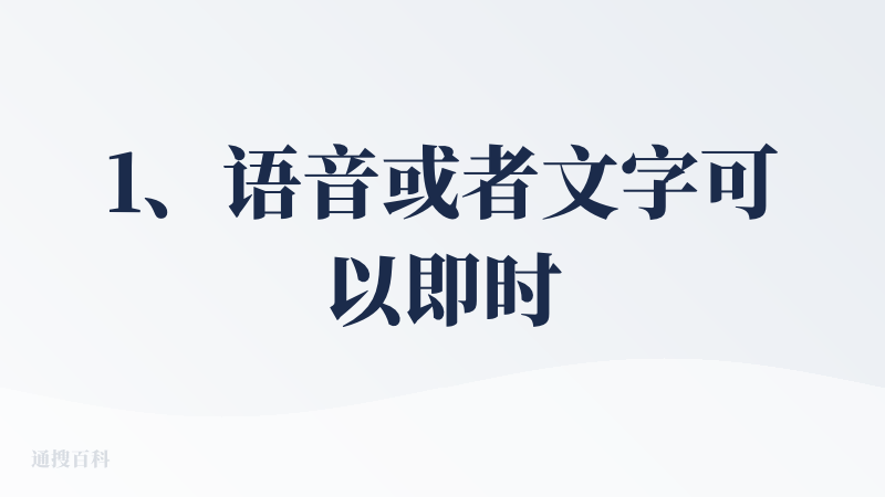 1、语音或者文字可以即时记录，智能分类