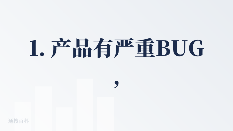 1. 产品有严重BUG, 设计稿难道是一次性的吗? 不会自动保存? 昨晚我在claude code用的很爽, 但是我点开
