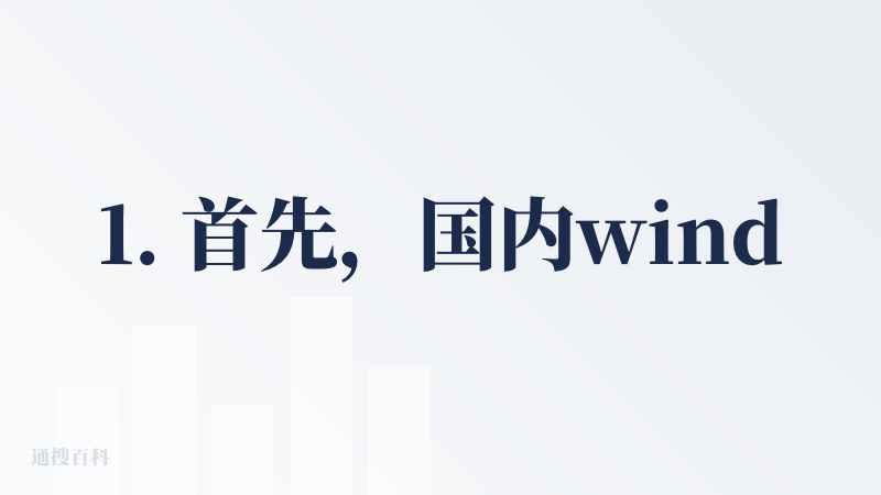 1. 首先，国内windows代码小白用户，安装难度指数地狱级