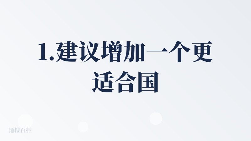 1.建议增加一个更适合国内用户的登录方式，如果要关联GitHub仓库，可以时简单方式登录再让用户选择。