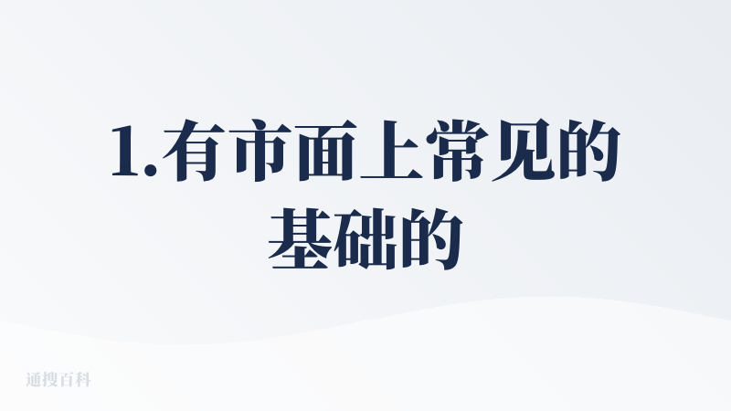1.有市面上常见的基础的手帐式记账功能
