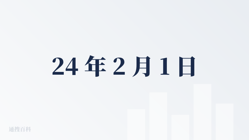 24 年 2 月 1 日的开服玩家报道。最大的感受是扣子真的卷。见证了好几个大版本更新，偶尔也会去玩玩别家类似的，但还是