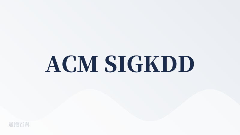 ACM SIGKDD