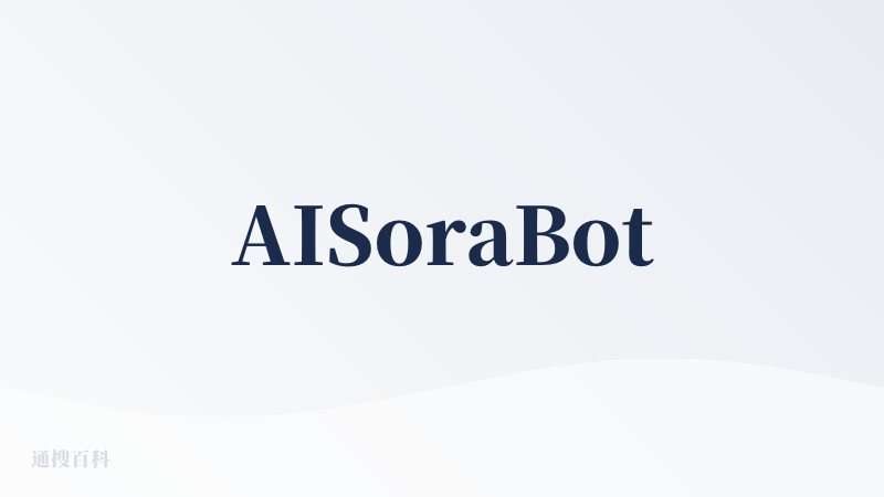 AISoraBot