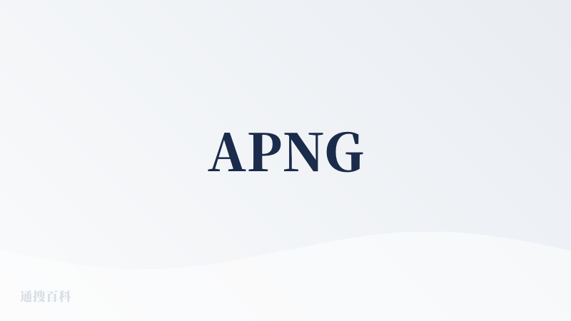 APNG