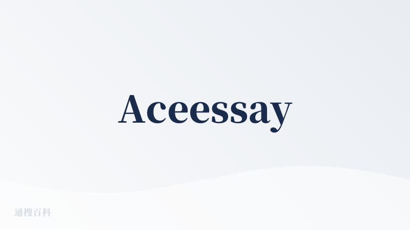 Aceessay