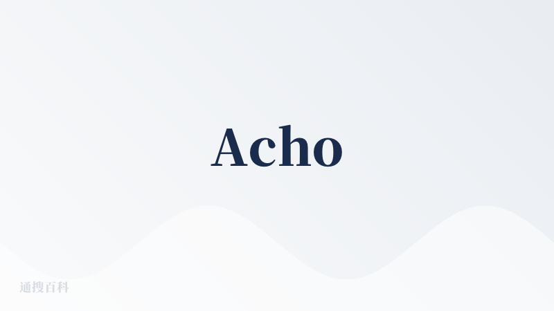 Acho