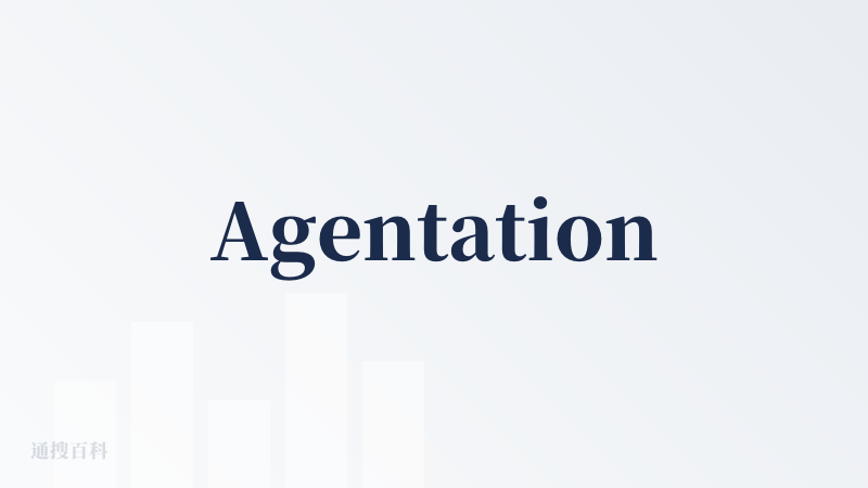 Agentation