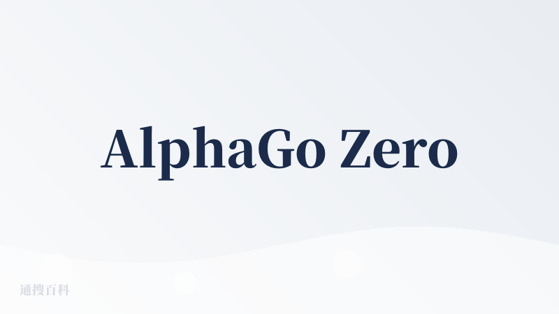 AlphaGo Zero