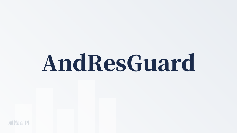 AndResGuard