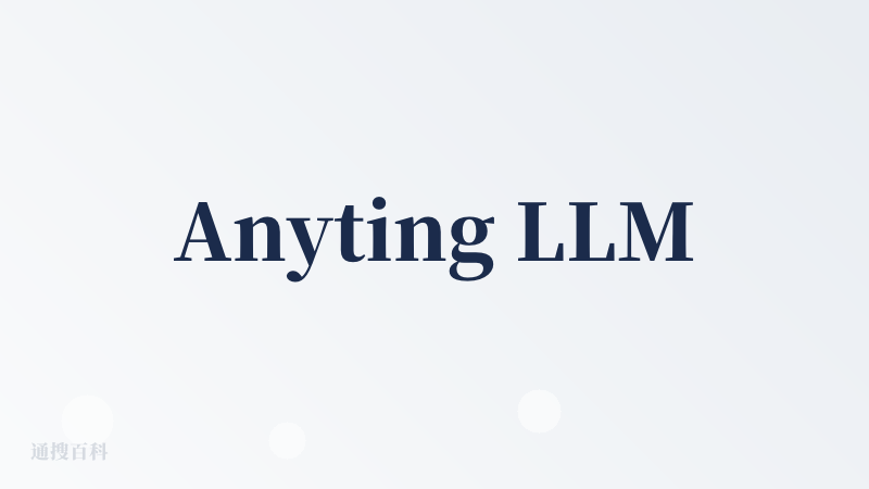 Anyting LLM