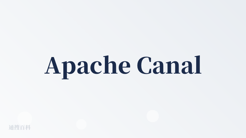 Apache Canal