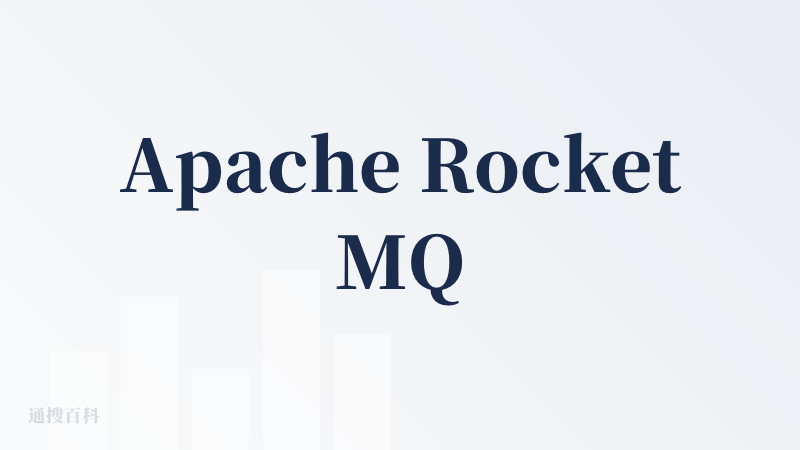 Apache RocketMQ