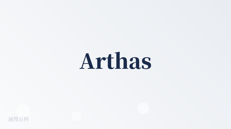 Arthas