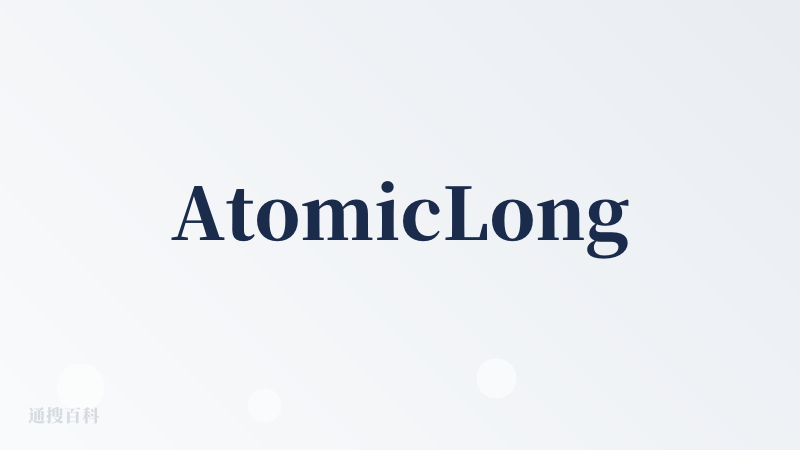 AtomicLong