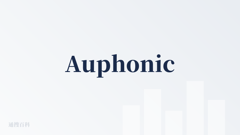 Auphonic
