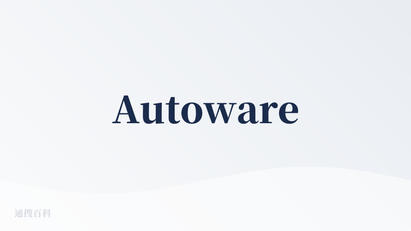 Autoware