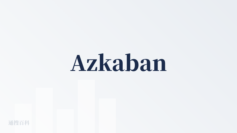 Azkaban