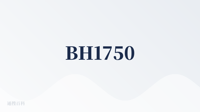 BH1750