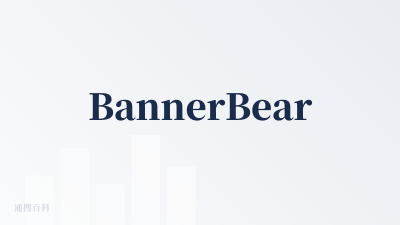 BannerBear