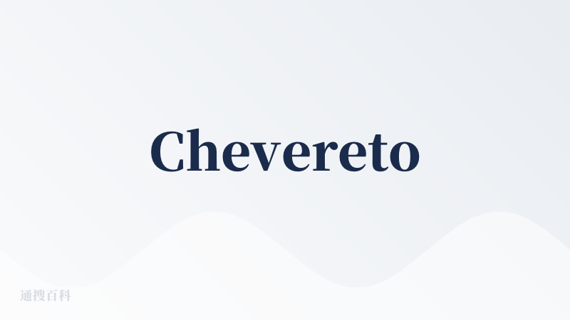 Chevereto