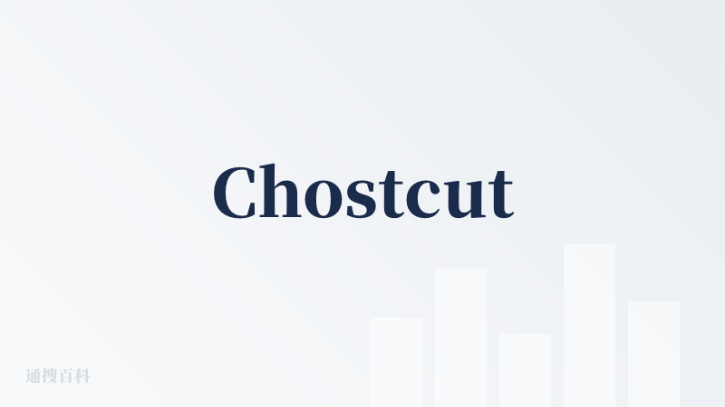 Chostcut