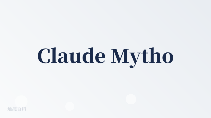 Claude Mythos