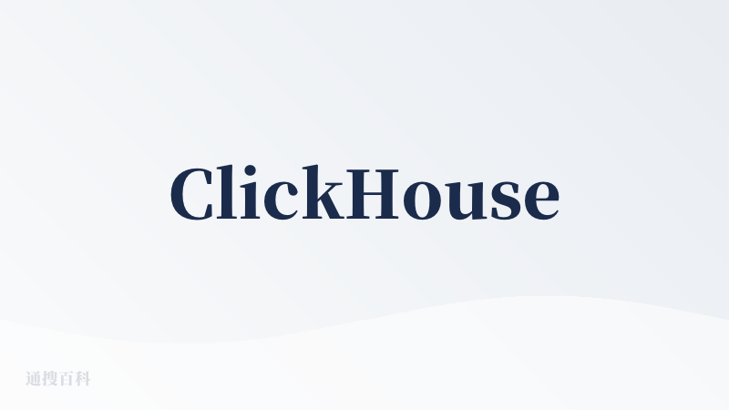 ClickHouse