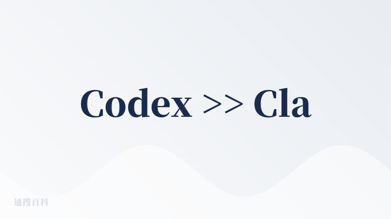 Codex >> Claude Code