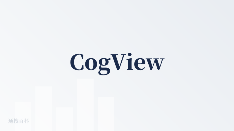 CogView