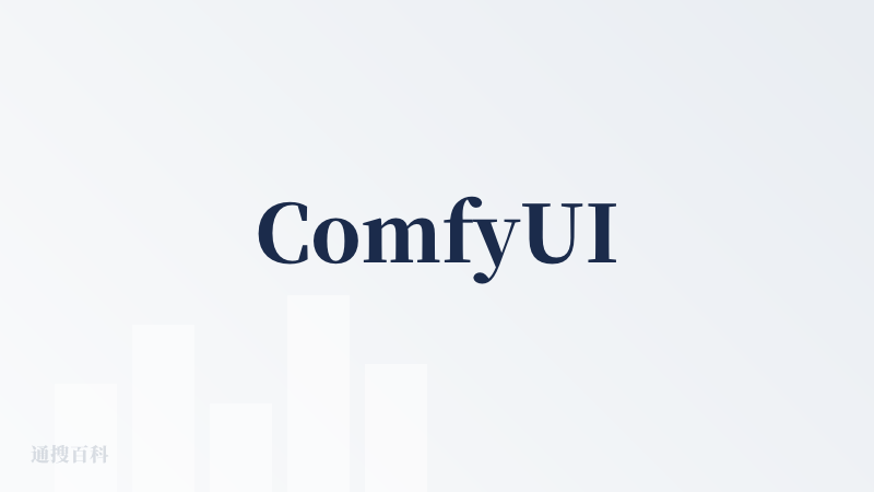 ComfyUI